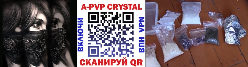 Альфа ПВП мука Краснозаводск