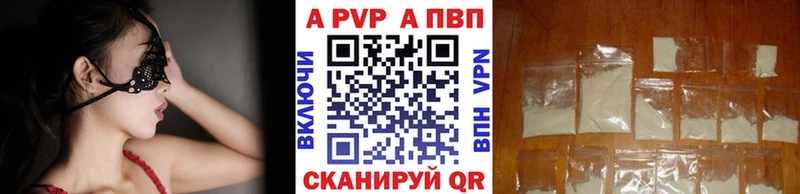 Alfa_PVP крисы CK где найти наркотики Краснозаводск