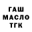 АМФЕТАМИН Розовый HallaS
