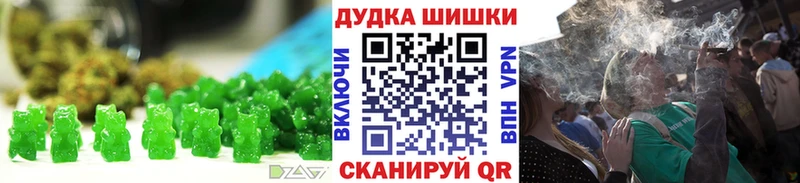 Еда ТГК марихуана  дарк нет как зайти  Краснозаводск 