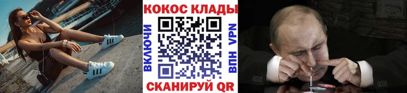 КОКАИН Columbia  купить наркотик  Краснозаводск 