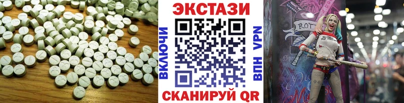 купить  цена  Краснозаводск  Экстази XTC 
