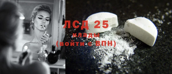 амфетамин Богданович