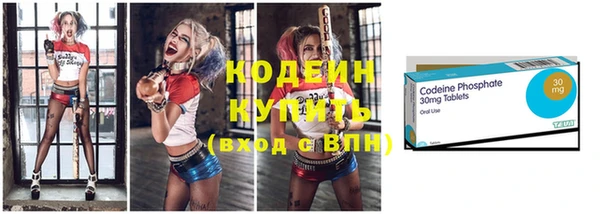 амфетамин Богданович