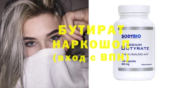 амфетамин Богданович