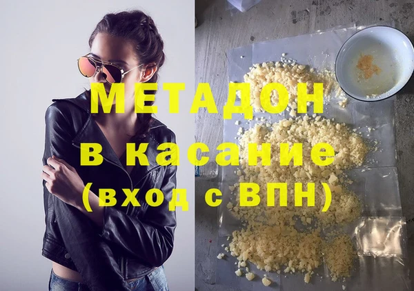 mdma Богородицк