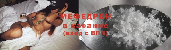 mdma Богородицк
