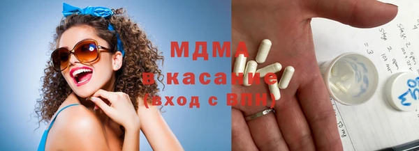 mdma Богородицк