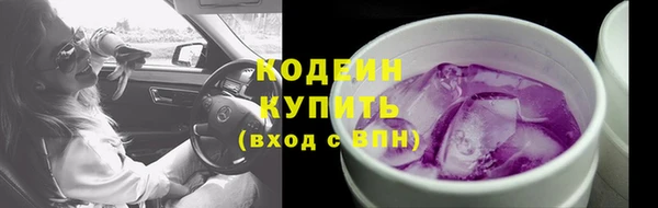 амфетамин Богданович