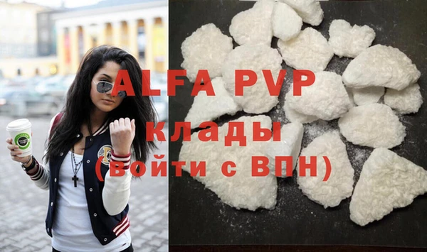 амфетамин Богданович