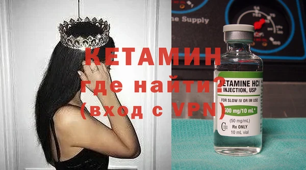 амфетамин Богданович