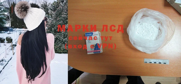 амфетамин Богданович