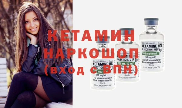 амфетамин Богданович