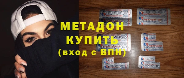 mdma Богородицк