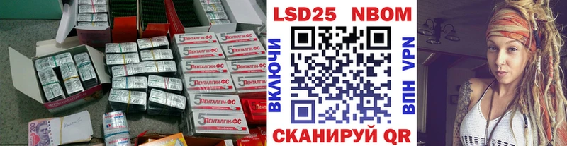 LSD-25 экстази ecstasy  закладка  Краснозаводск 
