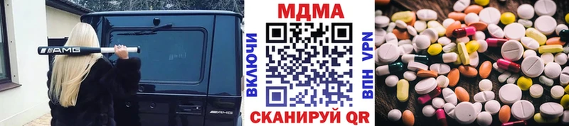 МДМА кристаллы  Краснозаводск 