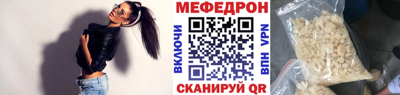Меф VHQ  Краснозаводск 