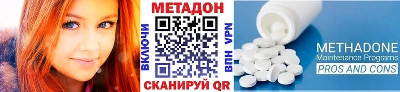 Метадон мёд  ОМГ ОМГ зеркало  Краснозаводск 